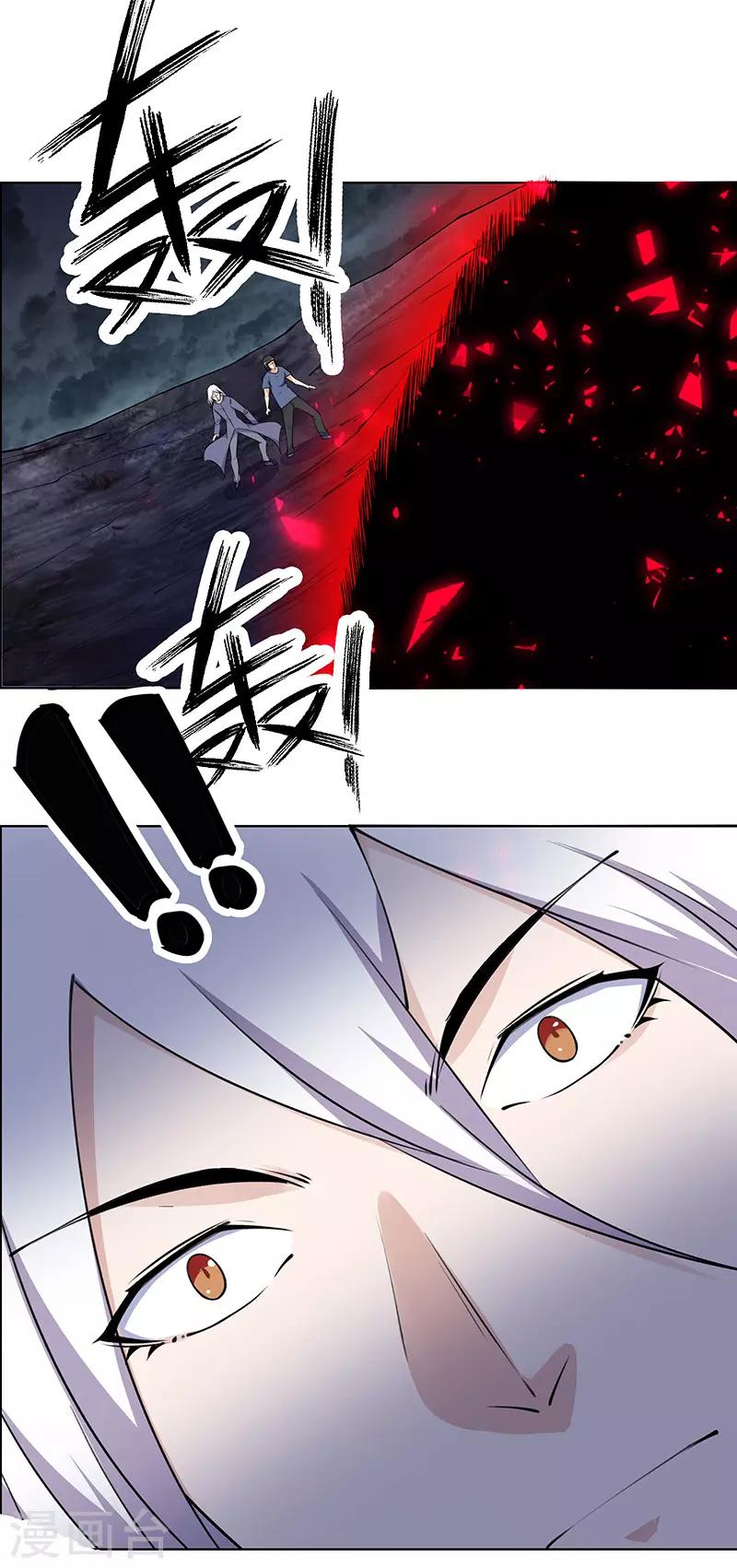 《万死不辞》漫画最新章节第183话免费下拉式在线观看章节第【20】张图片