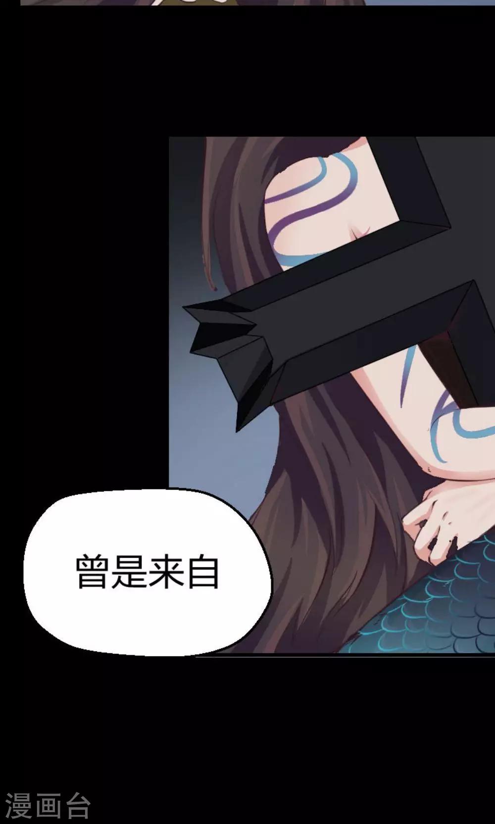 《万死不辞》漫画最新章节第4话免费下拉式在线观看章节第【8】张图片