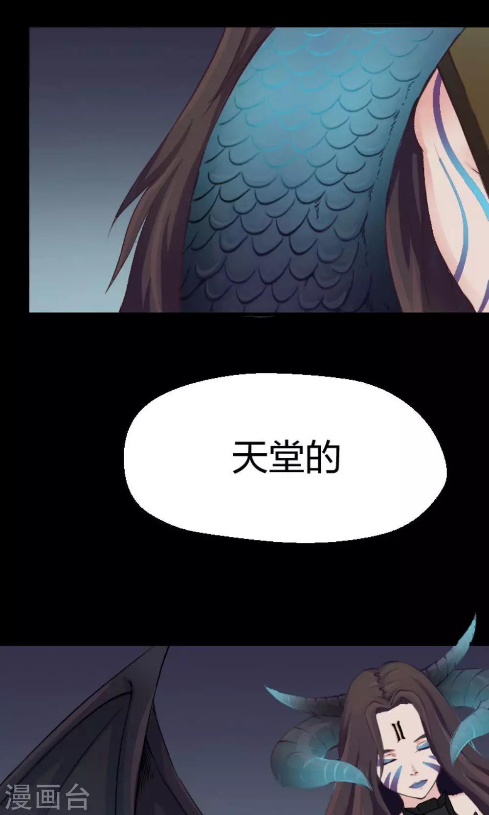 《万死不辞》漫画最新章节第4话免费下拉式在线观看章节第【9】张图片