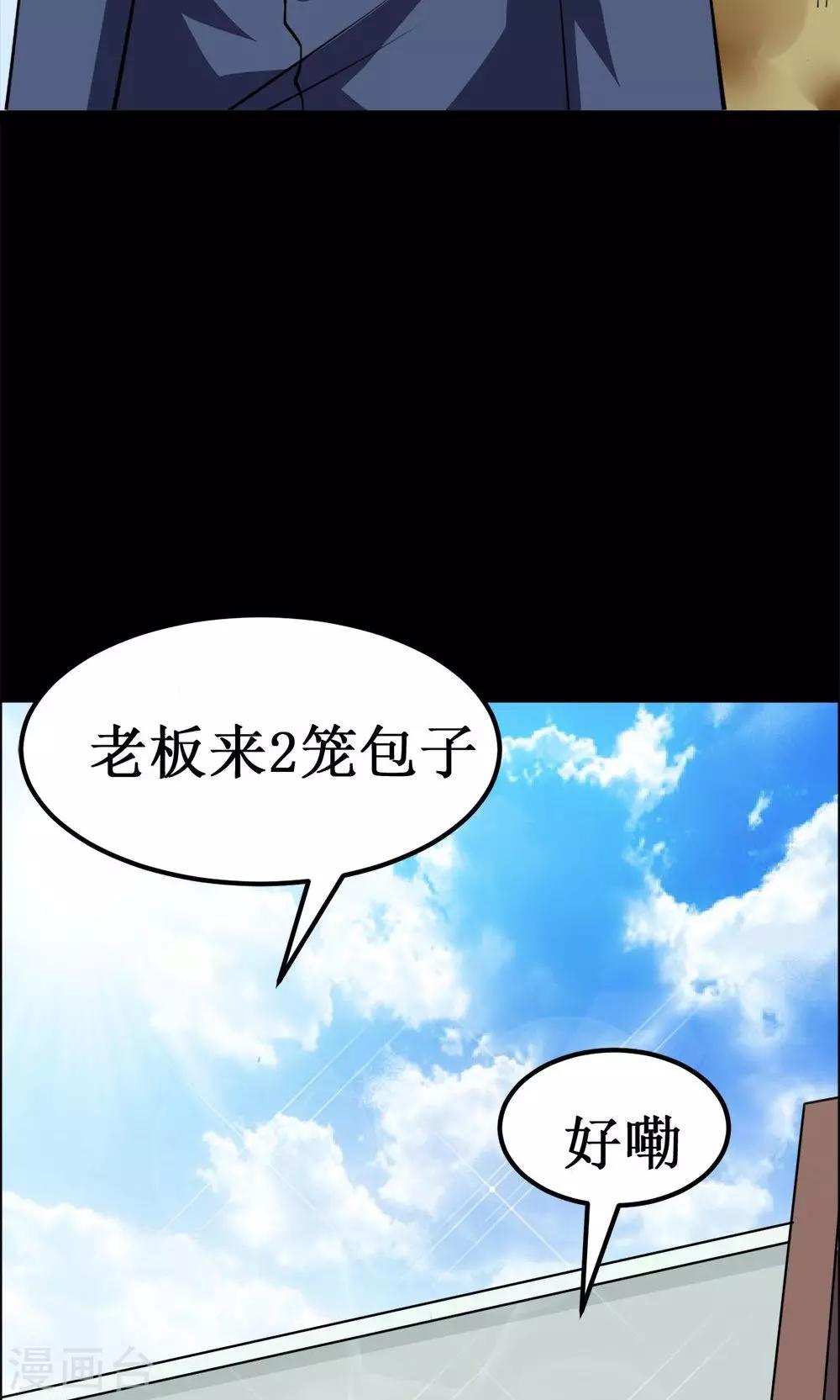 《万死不辞》漫画最新章节第35话免费下拉式在线观看章节第【18】张图片