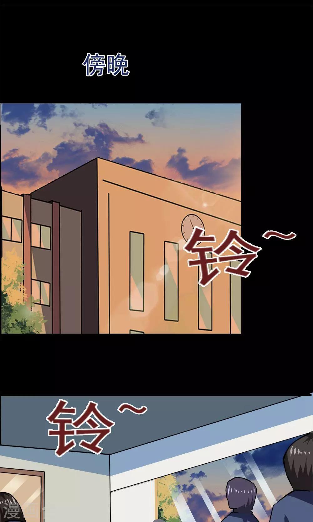 《万死不辞》漫画最新章节第37话免费下拉式在线观看章节第【11】张图片