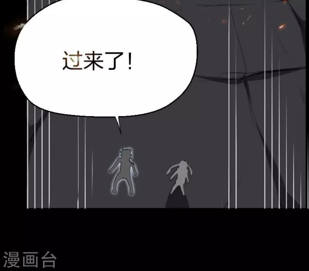 《万死不辞》漫画最新章节第5话免费下拉式在线观看章节第【26】张图片