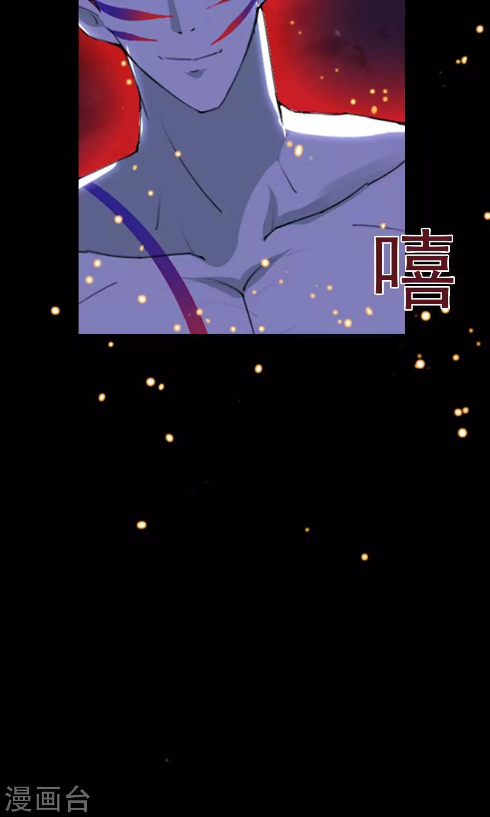 《万死不辞》漫画最新章节第41话免费下拉式在线观看章节第【10】张图片