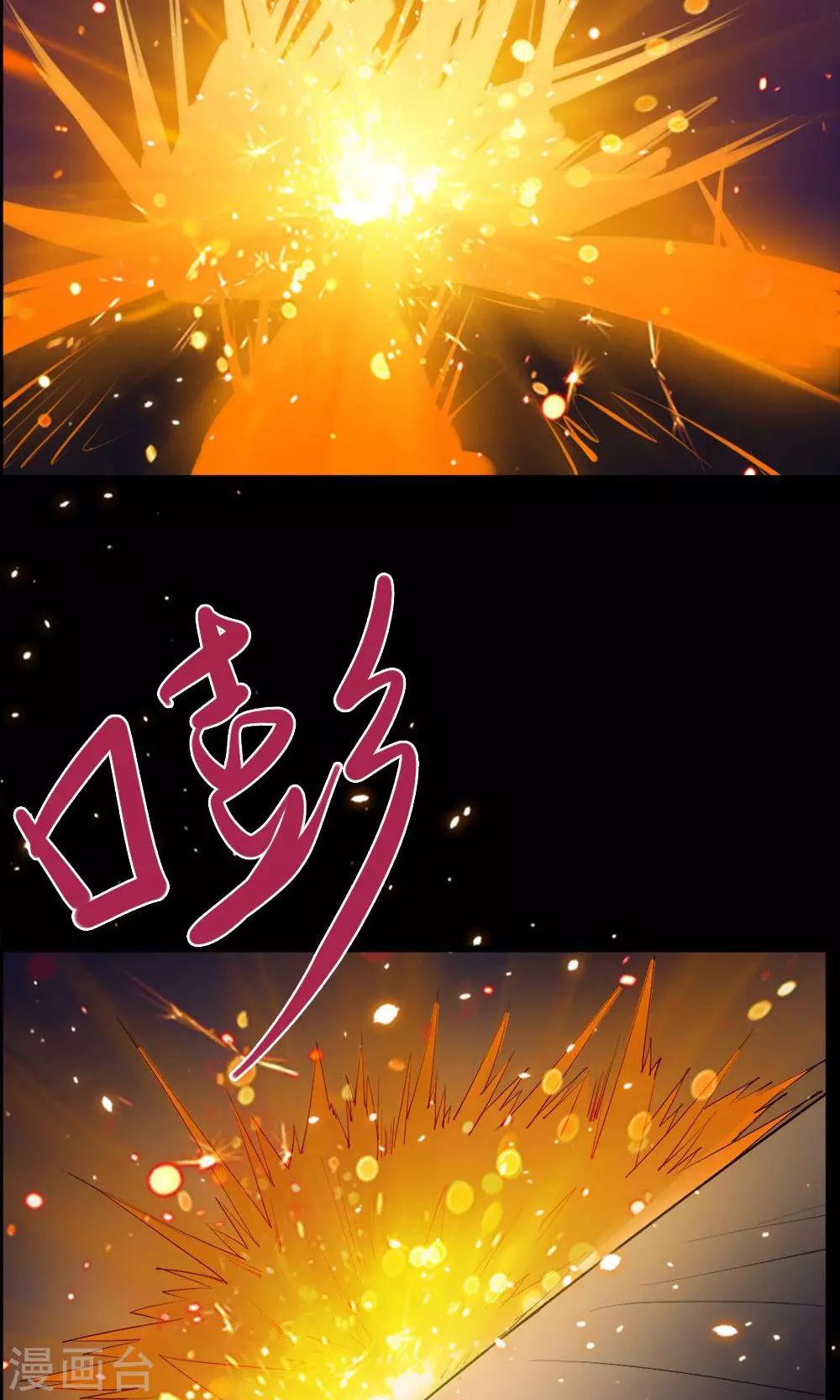 《万死不辞》漫画最新章节第41话免费下拉式在线观看章节第【19】张图片