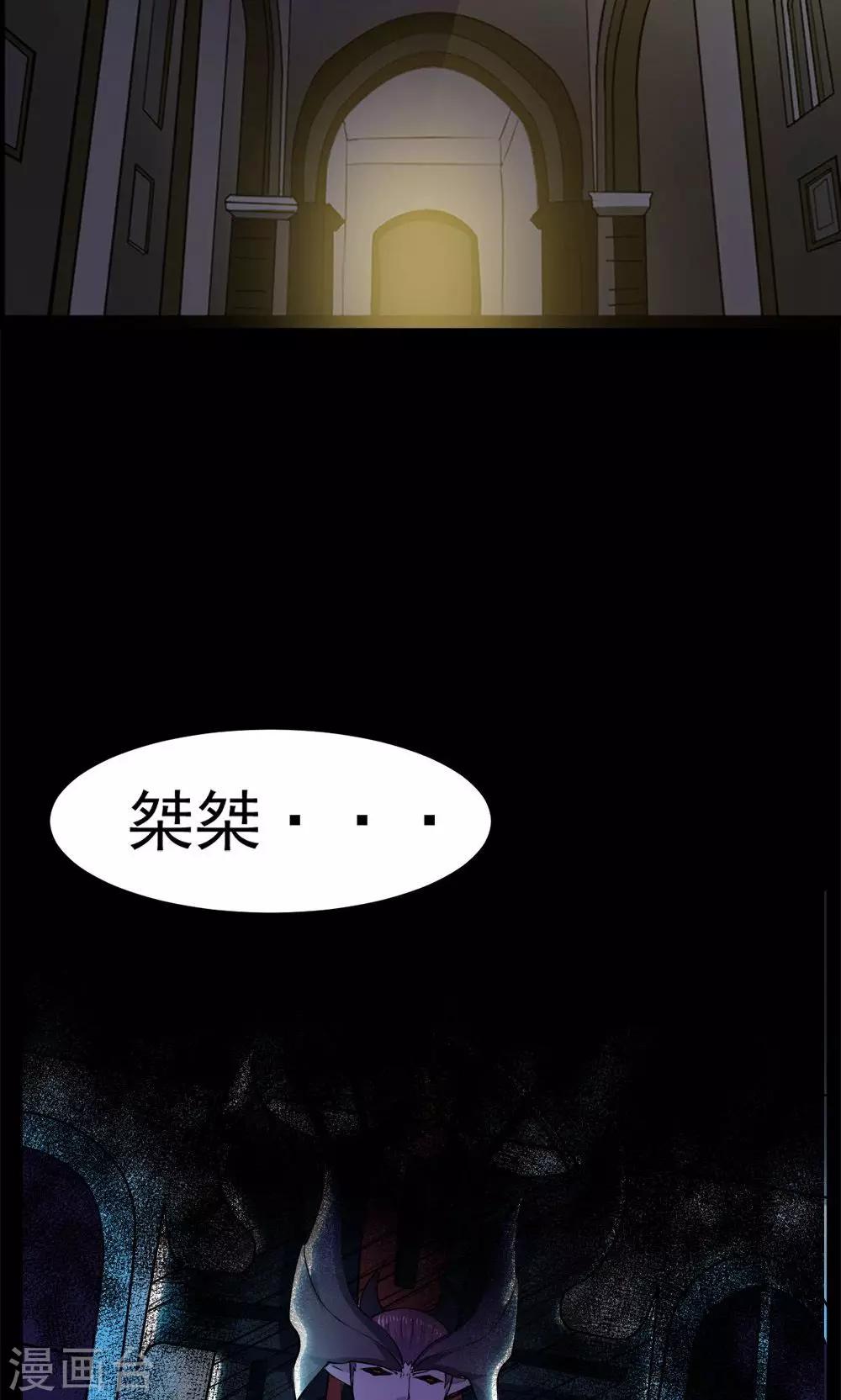 《万死不辞》漫画最新章节第47话免费下拉式在线观看章节第【2】张图片