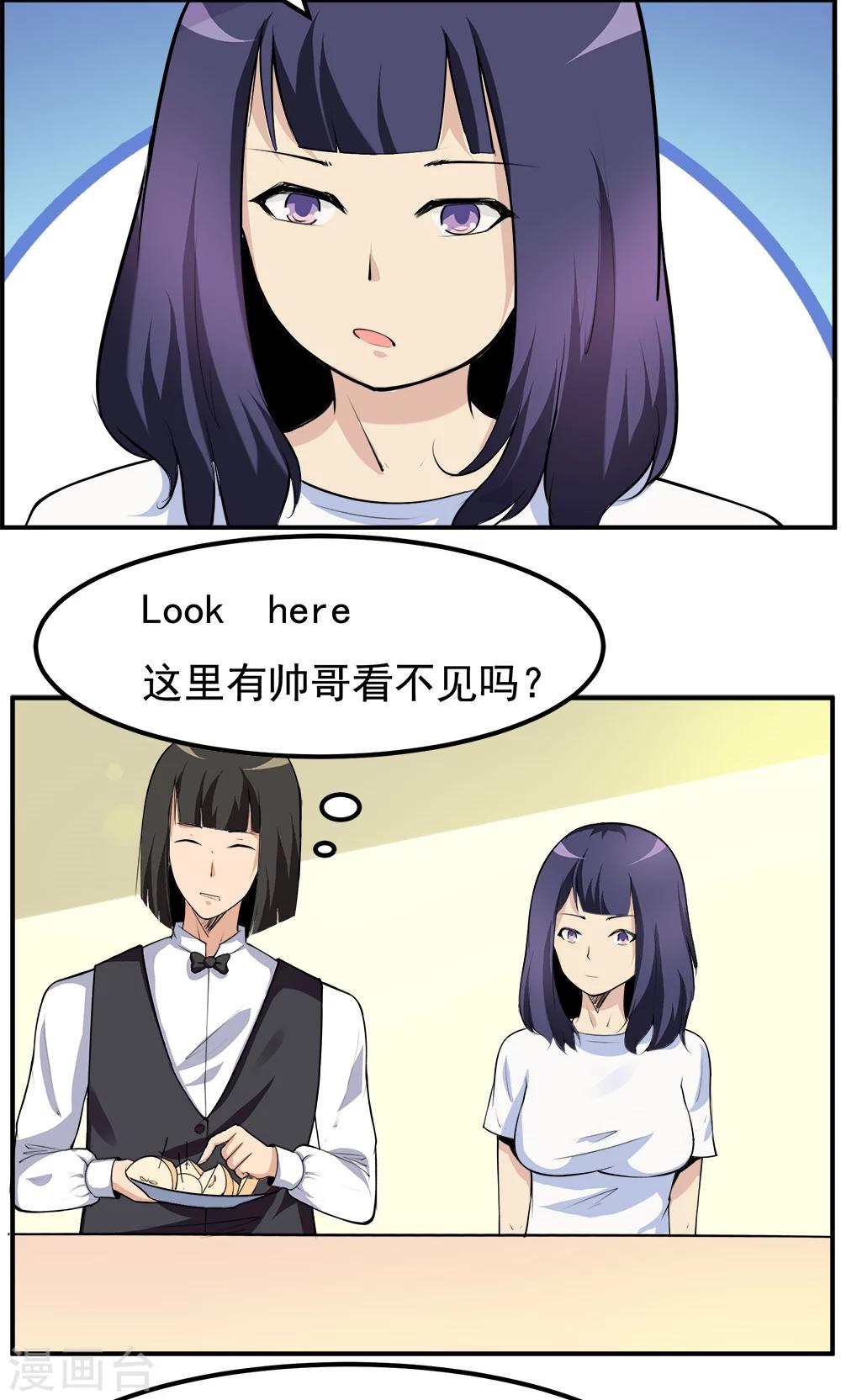 《万死不辞》漫画最新章节第92话免费下拉式在线观看章节第【4】张图片