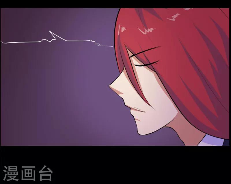 《万死不辞》漫画最新章节第97话免费下拉式在线观看章节第【22】张图片