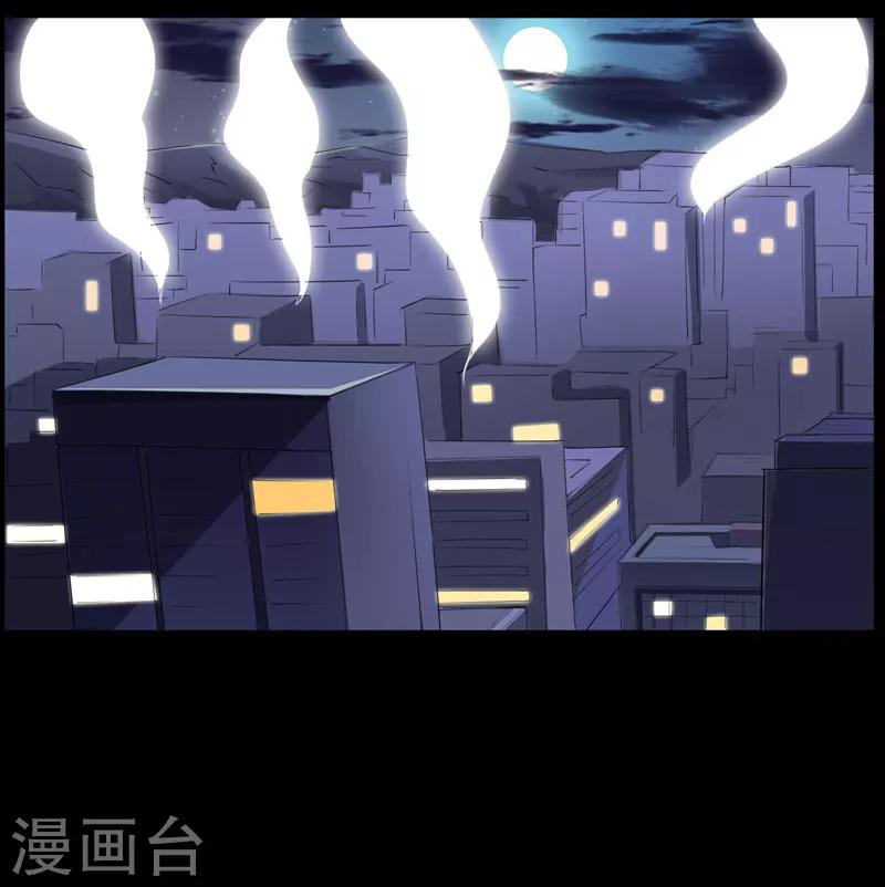 《万死不辞》漫画最新章节第97话免费下拉式在线观看章节第【23】张图片