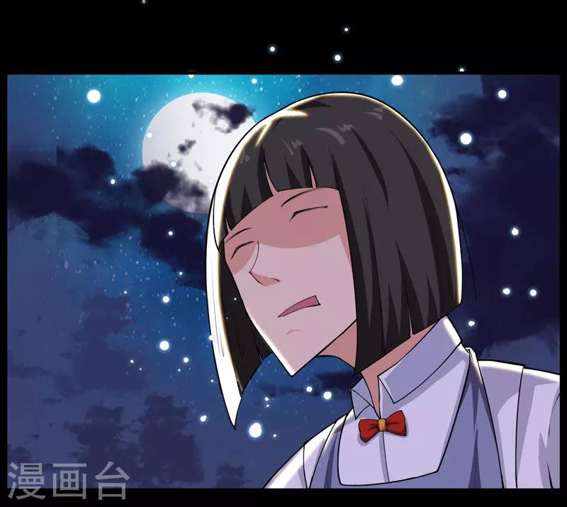 《万死不辞》漫画最新章节第97话免费下拉式在线观看章节第【9】张图片