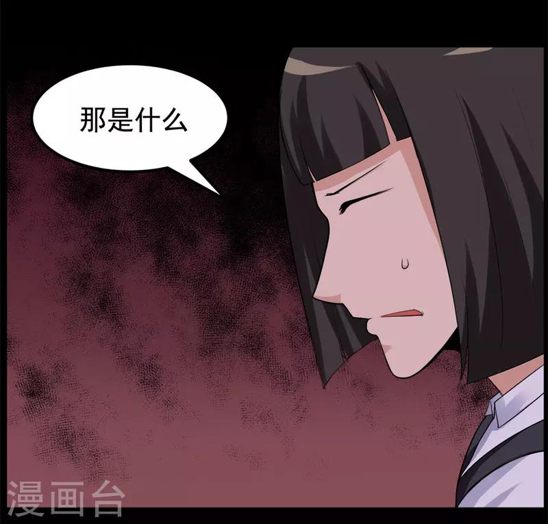 《万死不辞》漫画最新章节第98话免费下拉式在线观看章节第【10】张图片