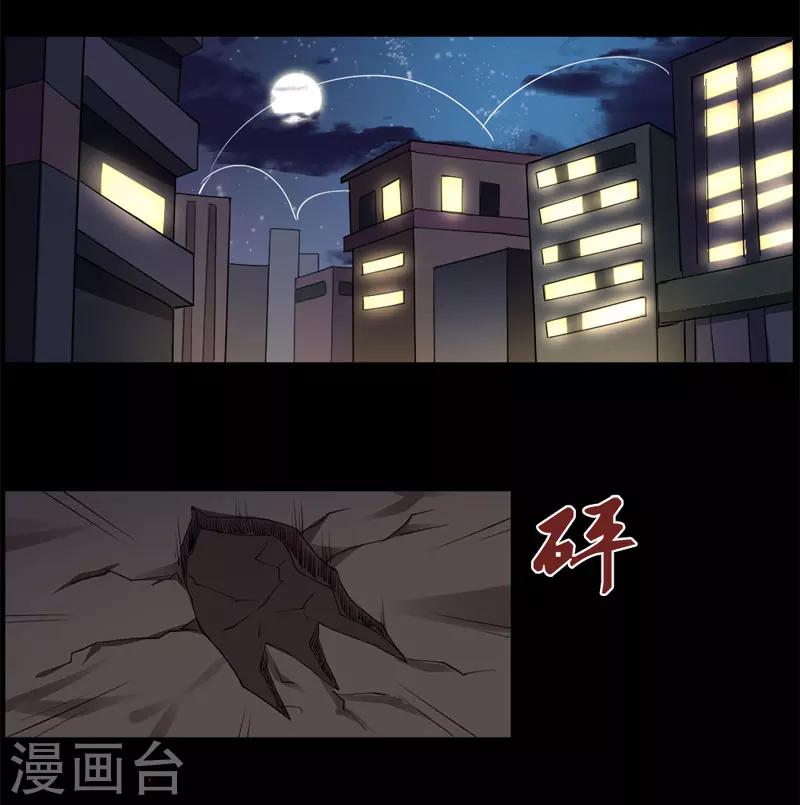 《万死不辞》漫画最新章节第99话免费下拉式在线观看章节第【1】张图片