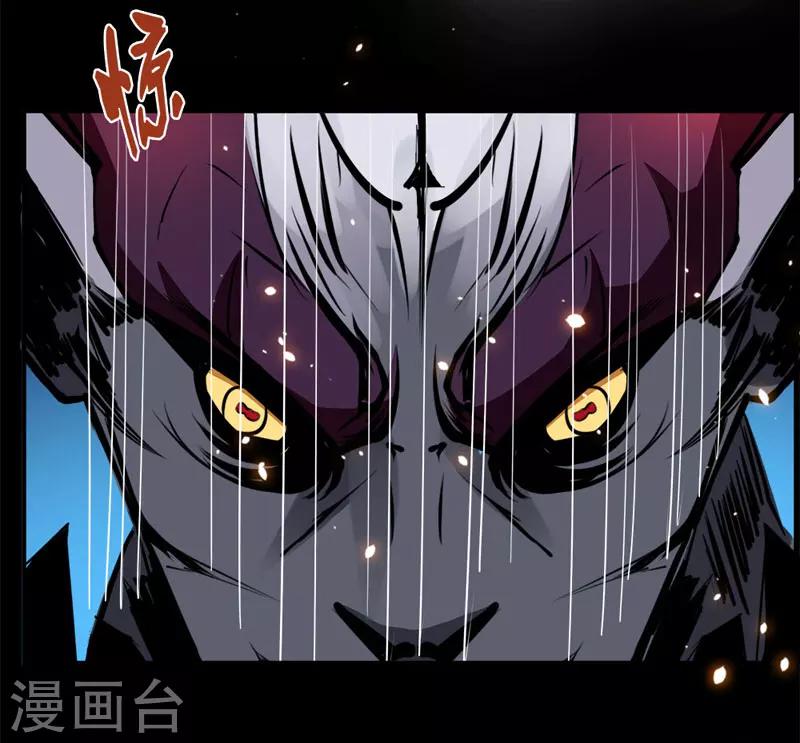 《万死不辞》漫画最新章节第99话免费下拉式在线观看章节第【12】张图片