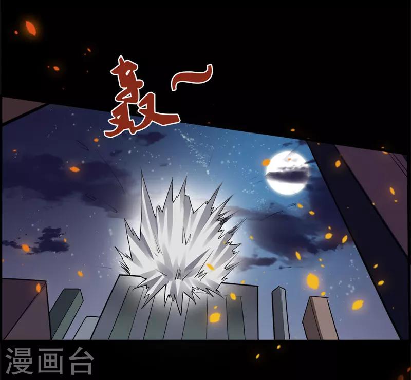 《万死不辞》漫画最新章节第99话免费下拉式在线观看章节第【13】张图片