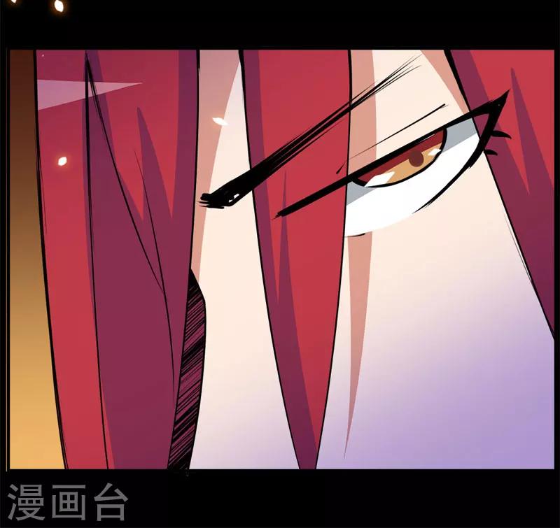 《万死不辞》漫画最新章节第99话免费下拉式在线观看章节第【8】张图片