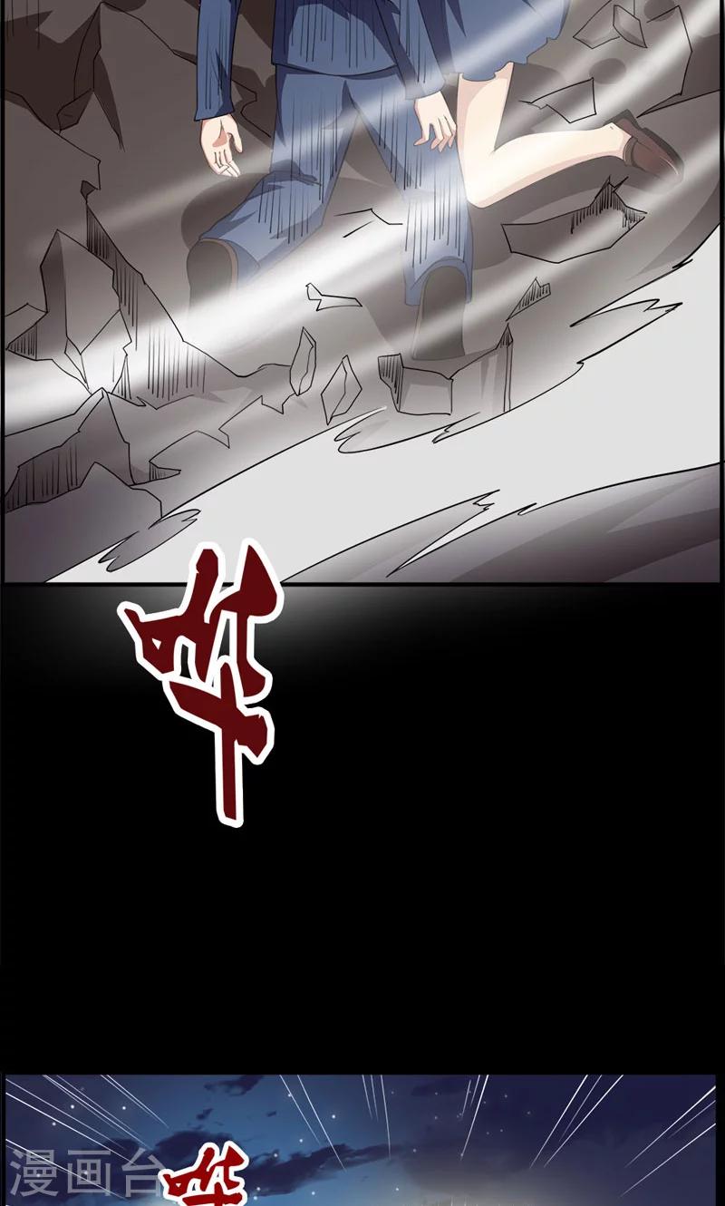 《万死不辞》漫画最新章节第100话免费下拉式在线观看章节第【13】张图片