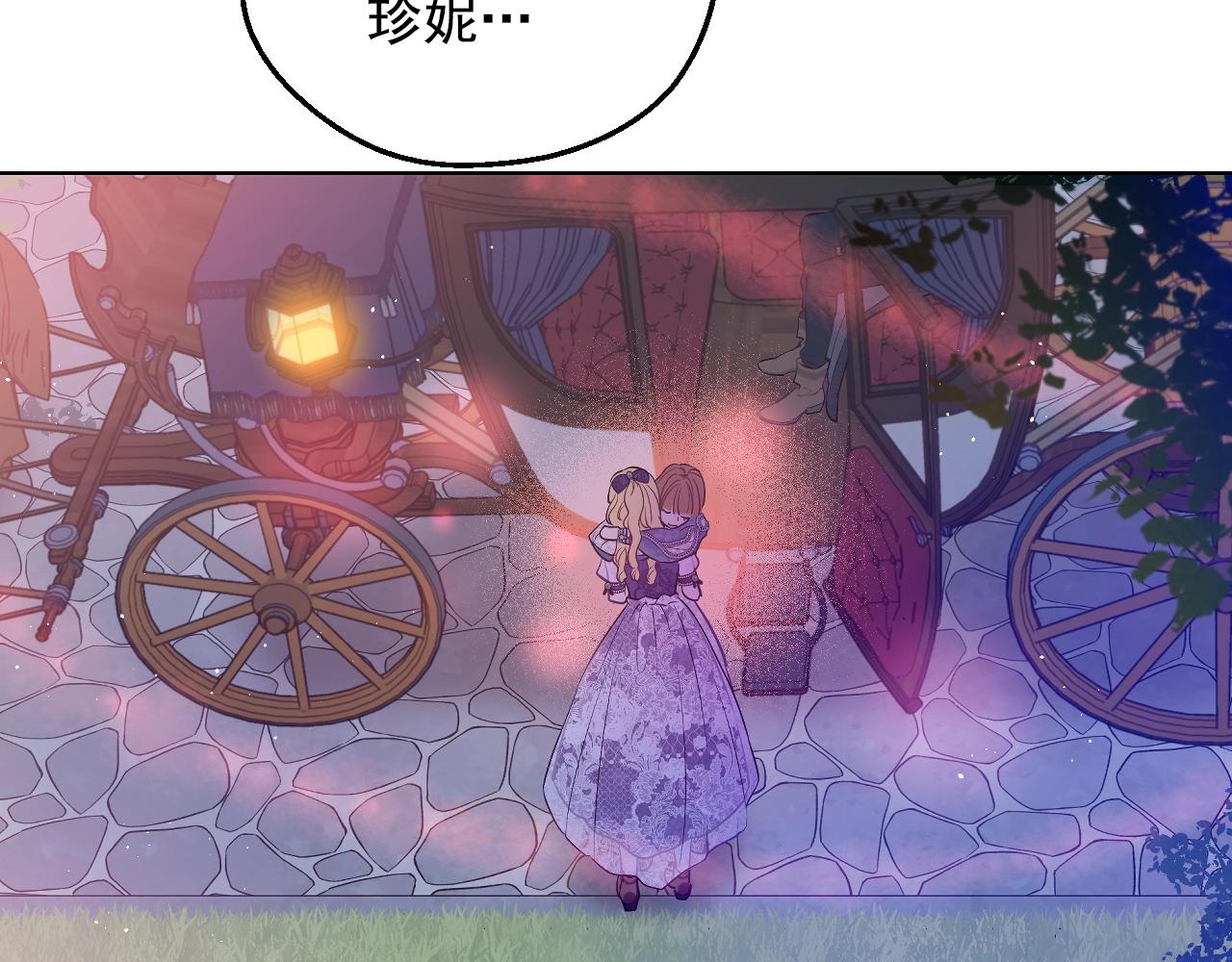 【某天成为公主】漫画-（第32话 珍妮离宫）章节漫画下拉式图片-110.jpg