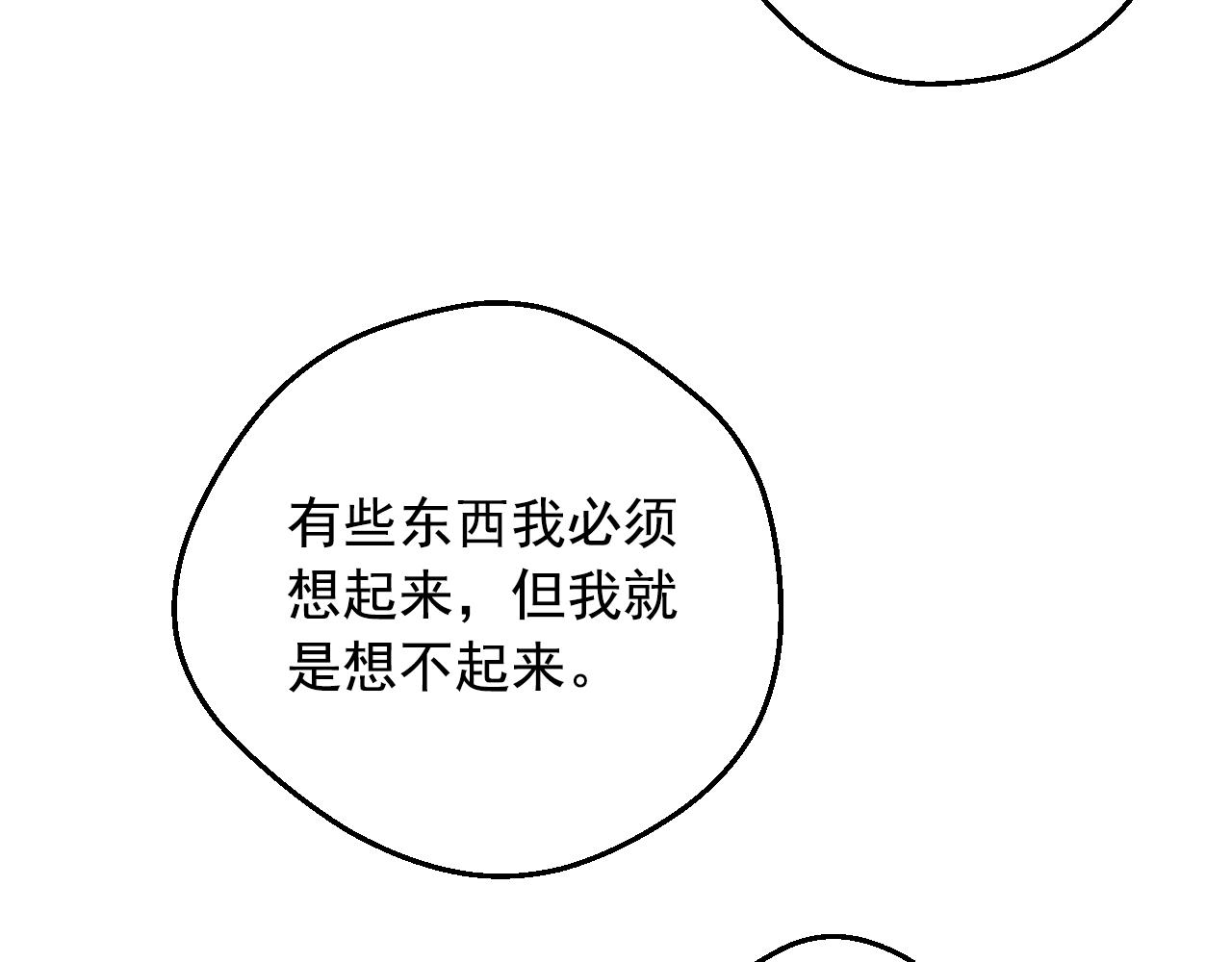 【某天成为公主】漫画-（第40话 心心念念）章节漫画下拉式图片-27.jpg