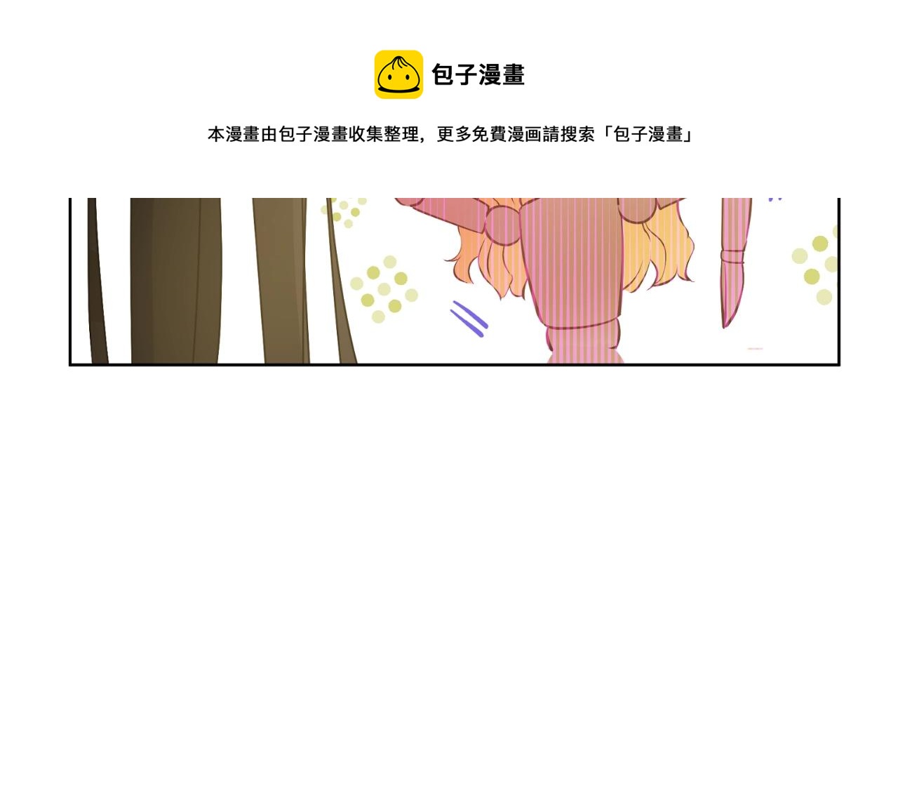 【某天成为公主】漫画-（第40话 心心念念）章节漫画下拉式图片-53.jpg