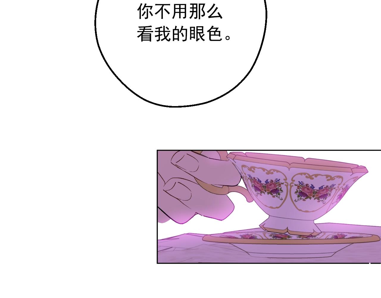 【某天成为公主】漫画-（第40话 心心念念）章节漫画下拉式图片-86.jpg