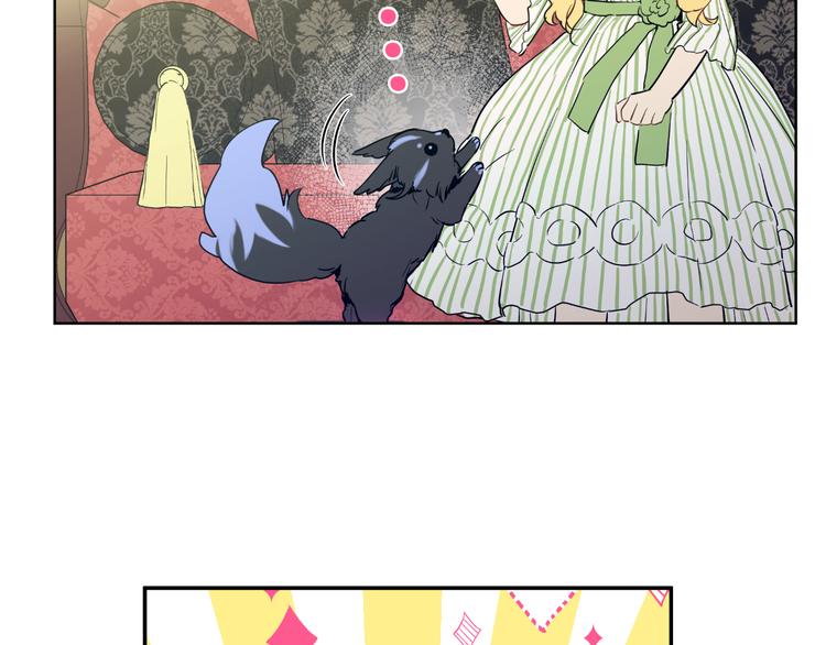 【某天成为公主】漫画-（第20话 我讨厌你）章节漫画下拉式图片-12.jpg