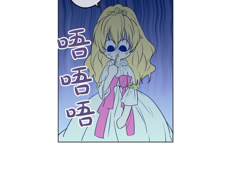 【某天成为公主】漫画-（第7话 来自父皇的“赏赐”）章节漫画下拉式图片-116.jpg