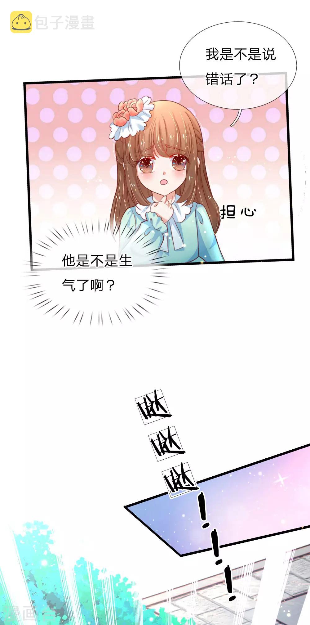 《某天成为王的女儿》漫画最新章节第98话 你觉得你很厉害吗？免费下拉式在线观看章节第【11】张图片