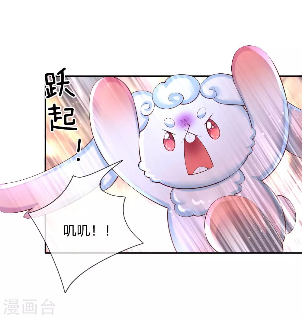 《某天成为王的女儿》漫画最新章节第147话 瑾妹妹说的都对免费下拉式在线观看章节第【17】张图片