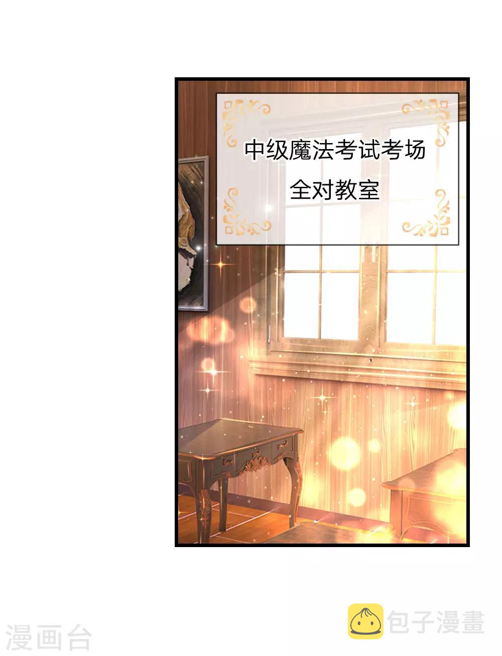 《某天成为王的女儿》漫画最新章节第148话 说谎就脸红的灼空免费下拉式在线观看章节第【11】张图片