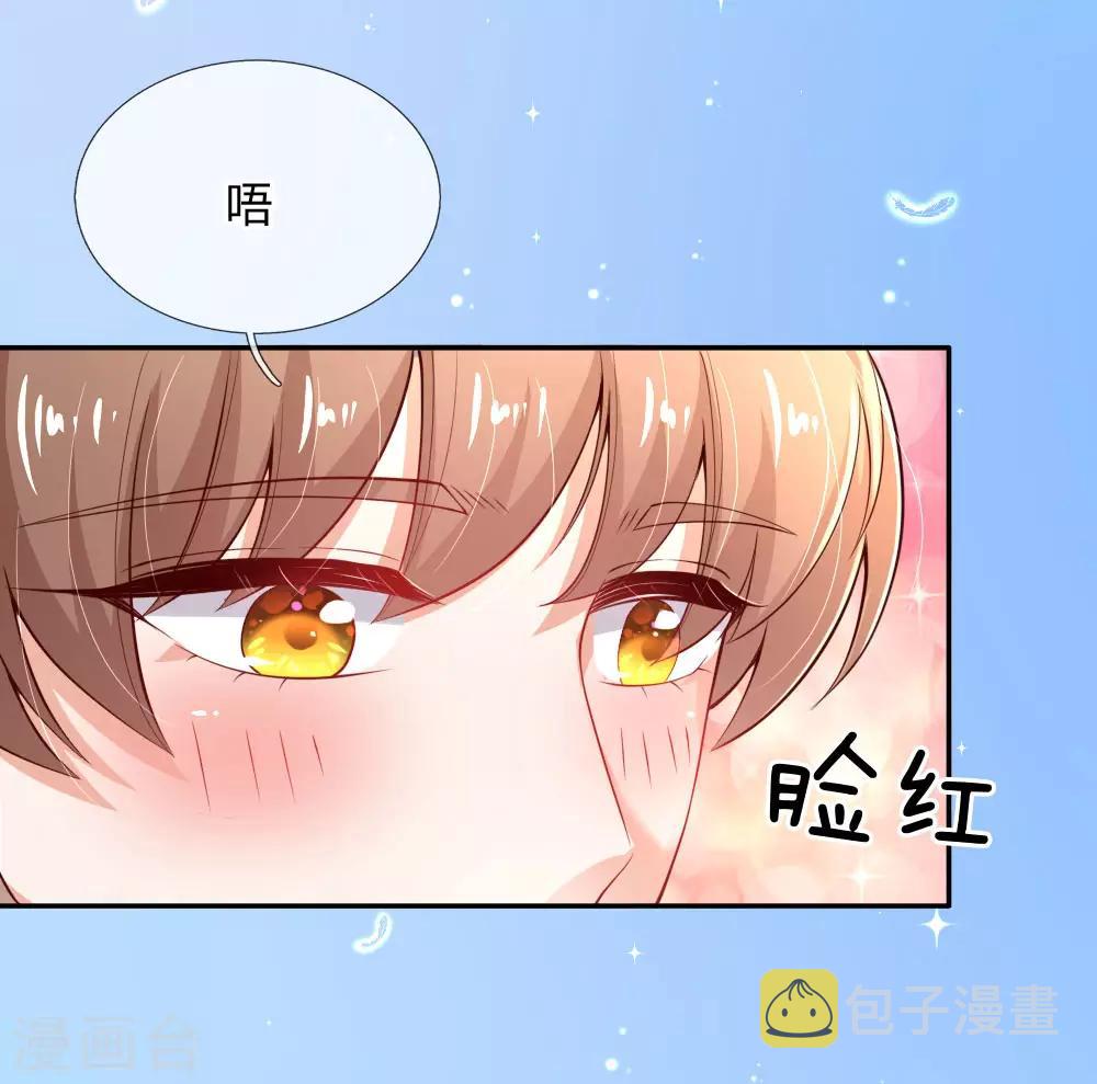 《某天成为王的女儿》漫画最新章节第154话 女士你没事吧免费下拉式在线观看章节第【20】张图片