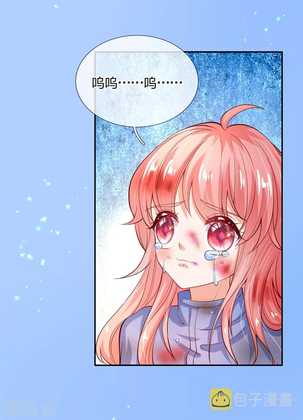 《某天成为王的女儿》漫画最新章节第160话 她们见面了免费下拉式在线观看章节第【21】张图片