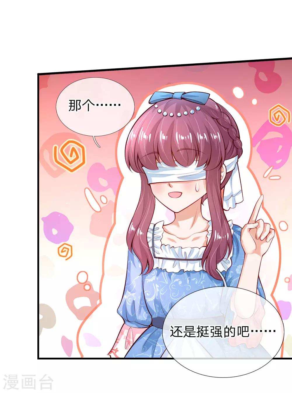 《某天成为王的女儿》漫画最新章节第176话 我来保护你！免费下拉式在线观看章节第【21】张图片