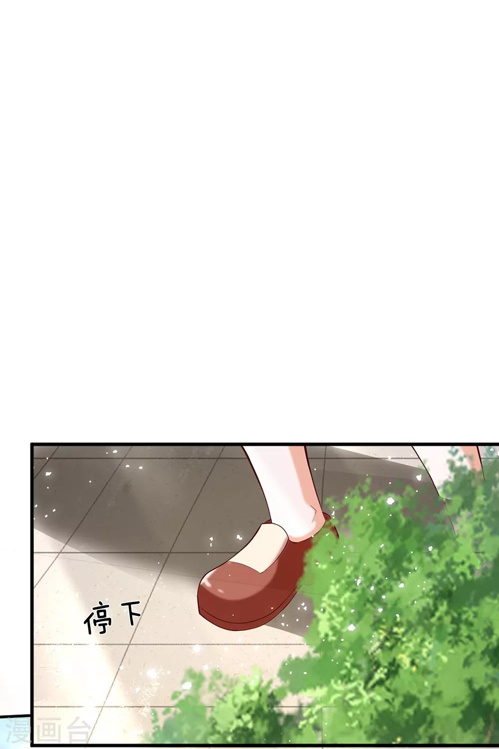 《某天成为王的女儿》漫画最新章节第213话 结婚好不好免费下拉式在线观看章节第【28】张图片