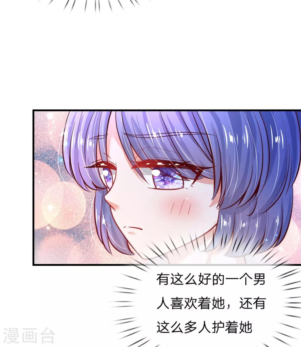 《某天成为王的女儿》漫画最新章节第235话 总之，我不喜欢你了！免费下拉式在线观看章节第【20】张图片