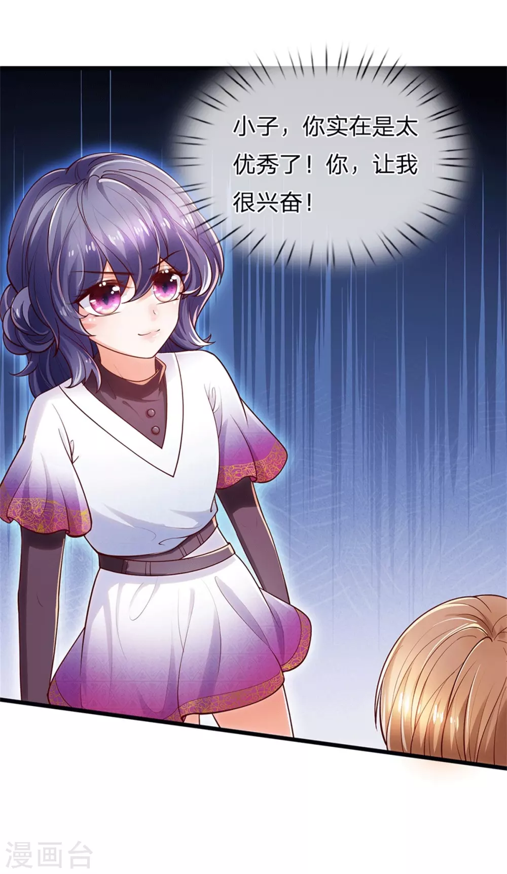 《某天成为王的女儿》漫画最新章节第250话 是谁下的毒免费下拉式在线观看章节第【7】张图片