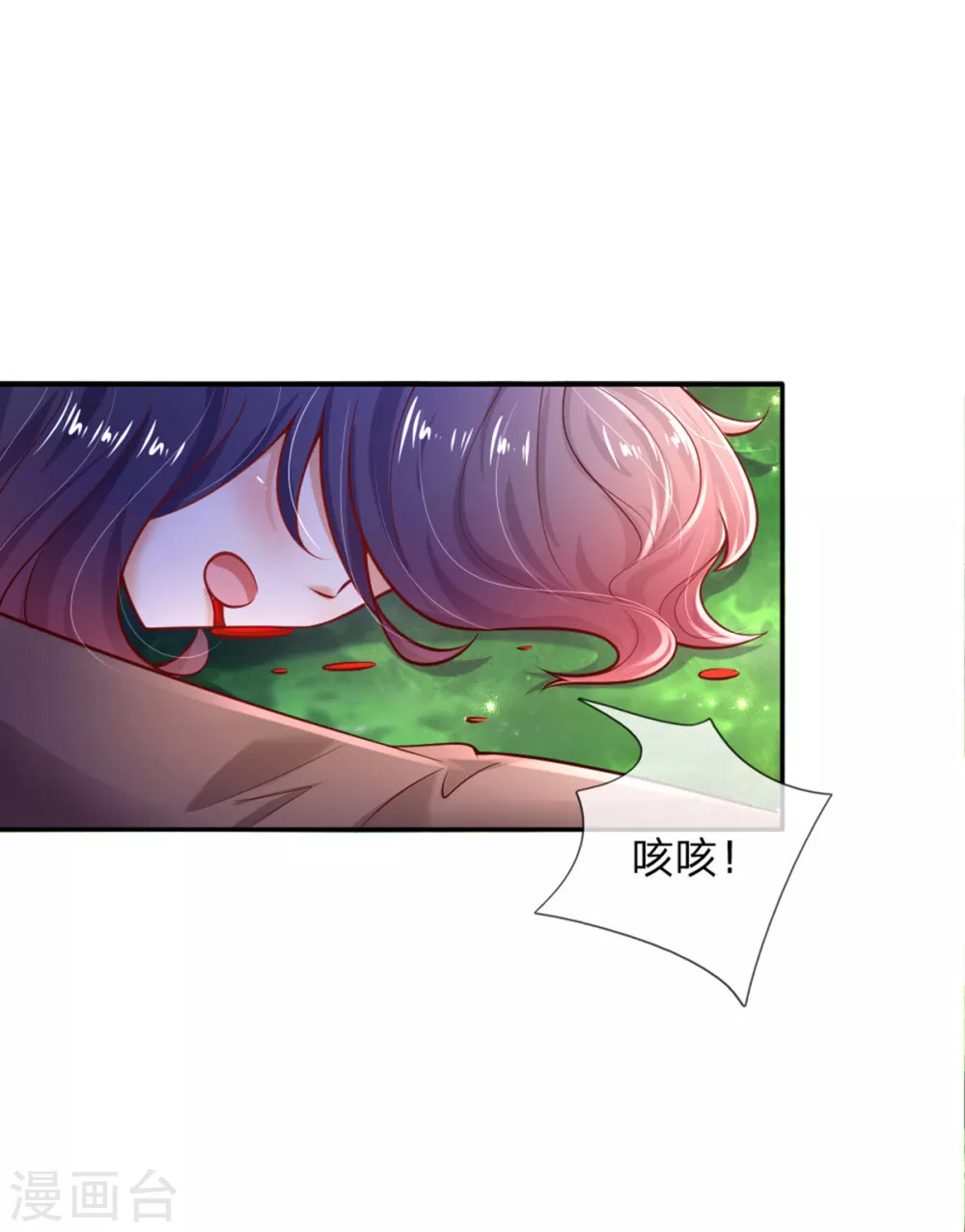 《某天成为王的女儿》漫画最新章节第251话 哄弟弟免费下拉式在线观看章节第【17】张图片