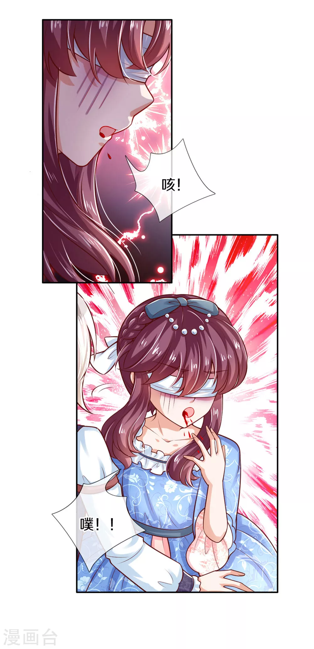 《某天成为王的女儿》漫画最新章节第255话 到底只是个小孩免费下拉式在线观看章节第【8】张图片