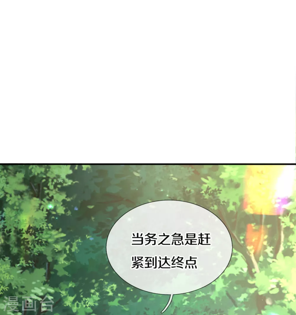 《某天成为王的女儿》漫画最新章节第263话 呜哇哇嘤嘤嘤哭免费下拉式在线观看章节第【18】张图片