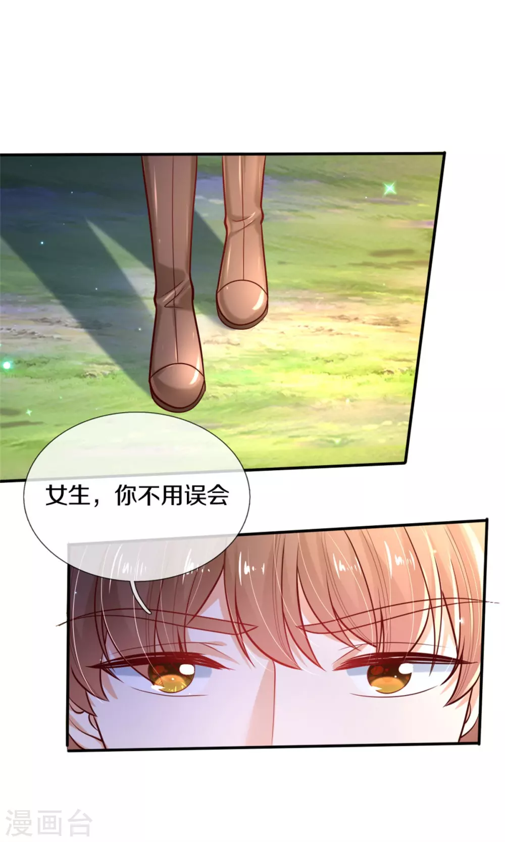 《某天成为王的女儿》漫画最新章节第263话 呜哇哇嘤嘤嘤哭免费下拉式在线观看章节第【28】张图片