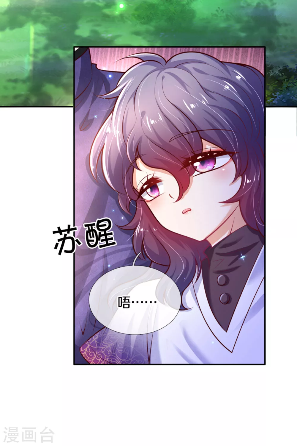 《某天成为王的女儿》漫画最新章节第264话 为举瑾儿从小锻炼！免费下拉式在线观看章节第【33】张图片