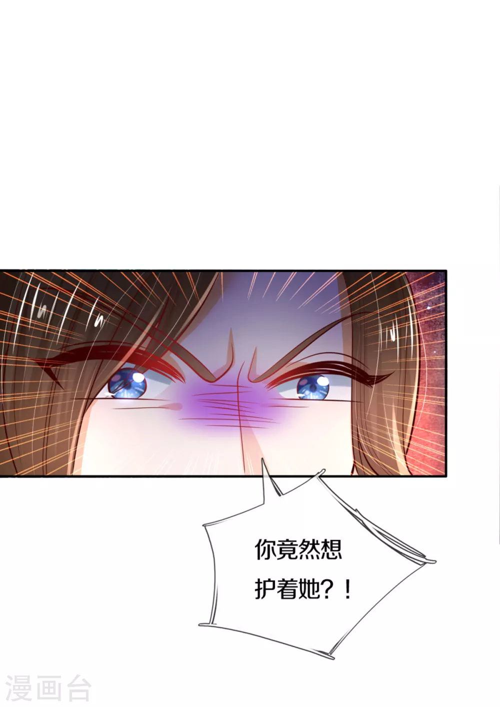 《某天成为王的女儿》漫画最新章节第268话 我的魔法物会化妆免费下拉式在线观看章节第【11】张图片