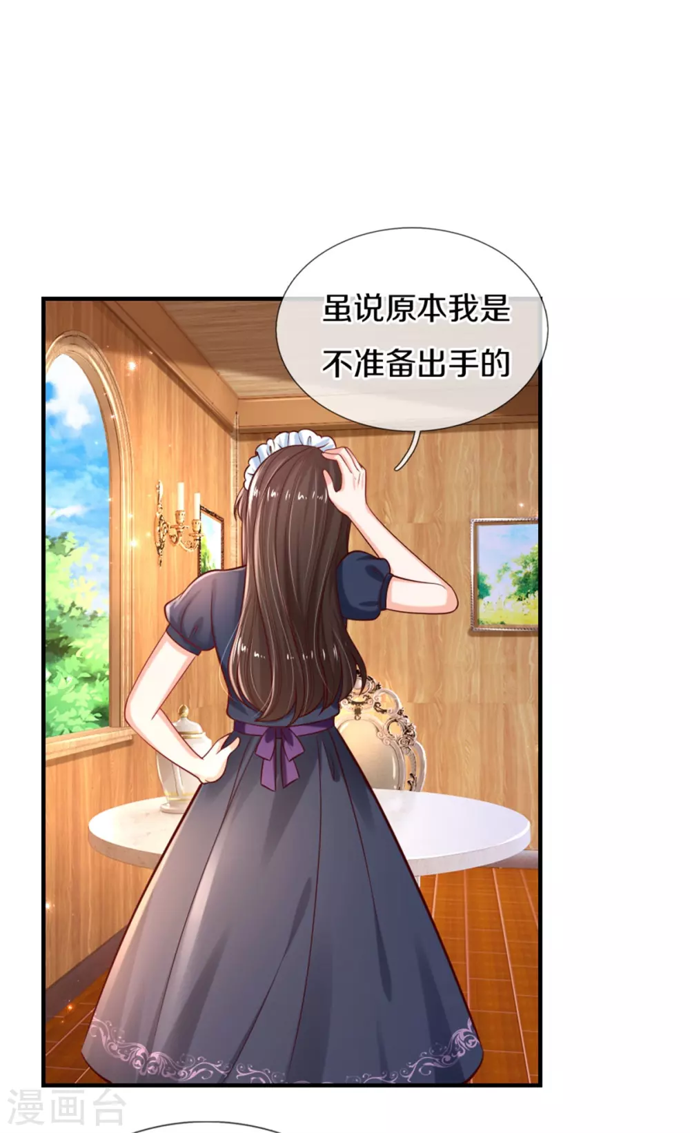 《某天成为王的女儿》漫画最新章节第270话 狱狱是谁？免费下拉式在线观看章节第【18】张图片