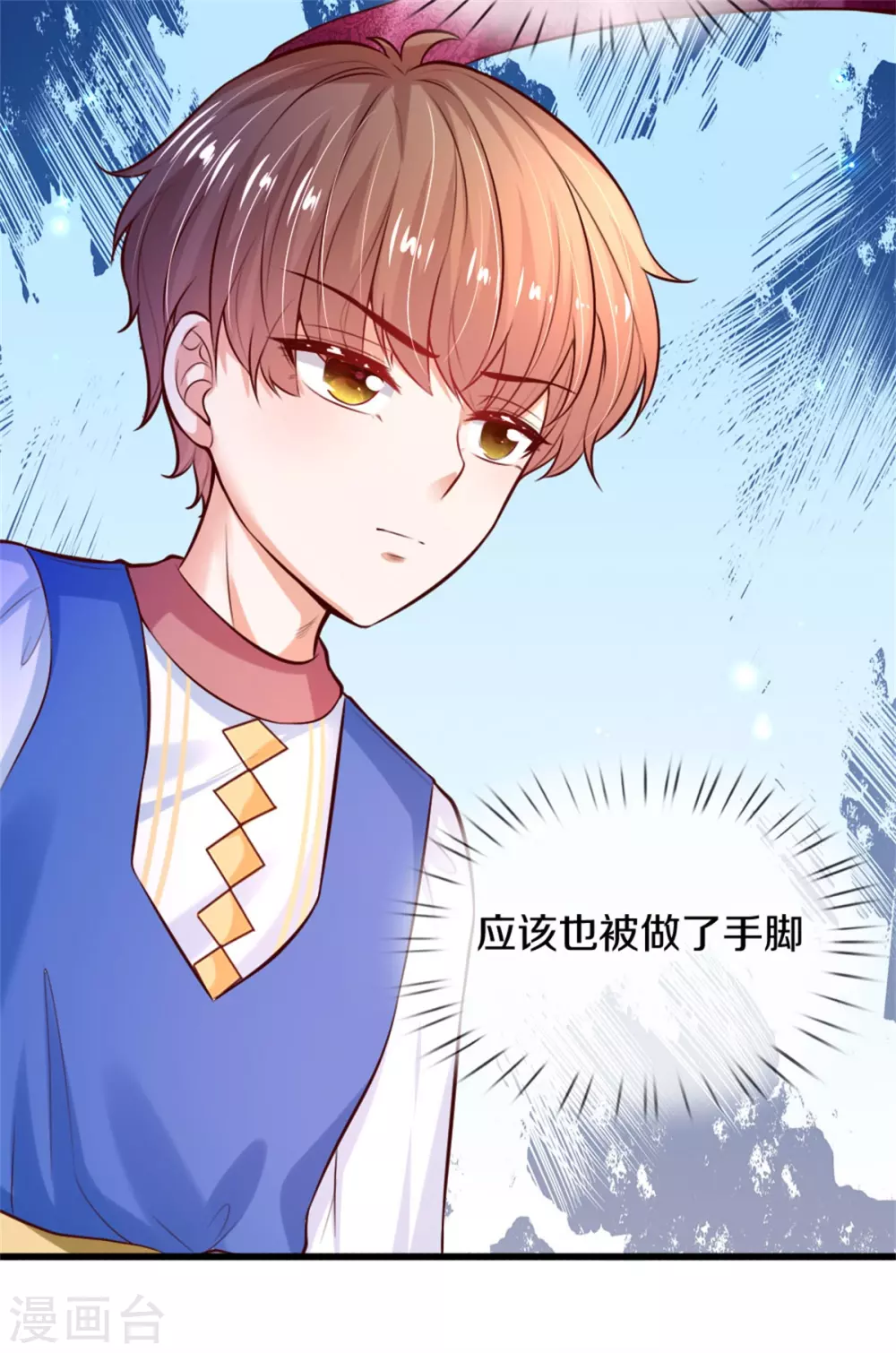 《某天成为王的女儿》漫画最新章节第274话 笑得崩人设免费下拉式在线观看章节第【20】张图片