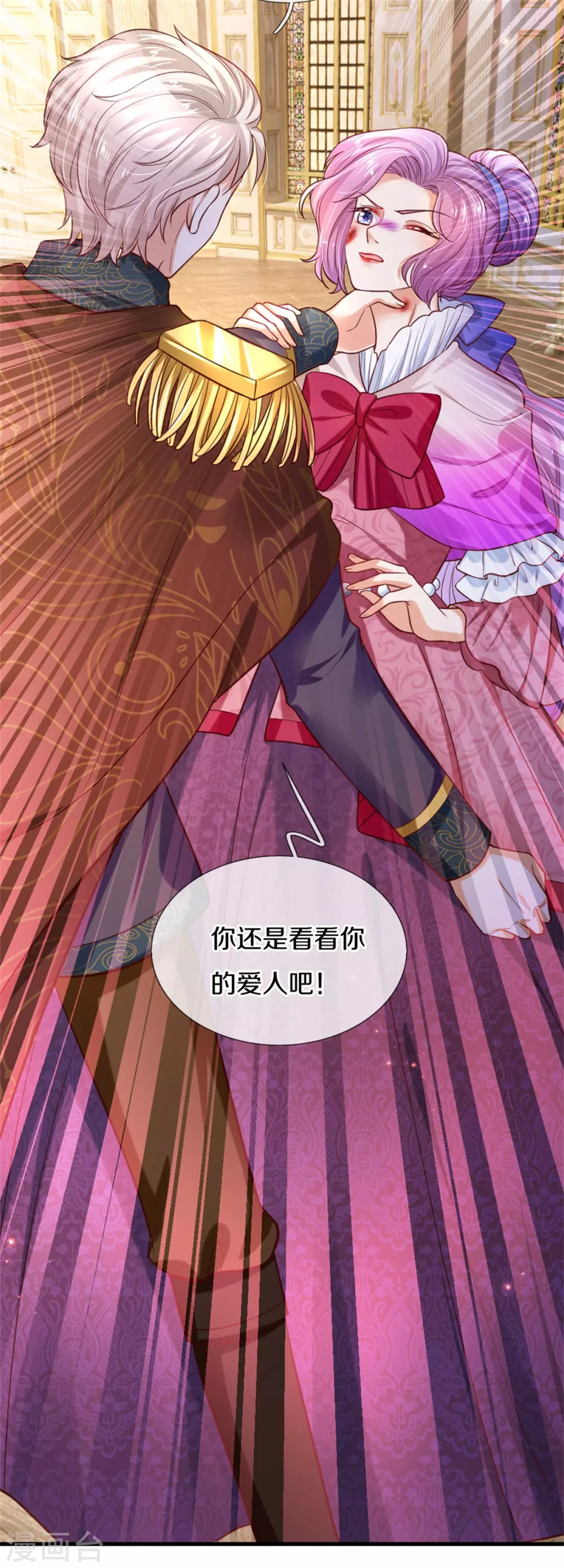 《某天成为王的女儿》漫画最新章节第288话 蓝光摄像头免费下拉式在线观看章节第【24】张图片