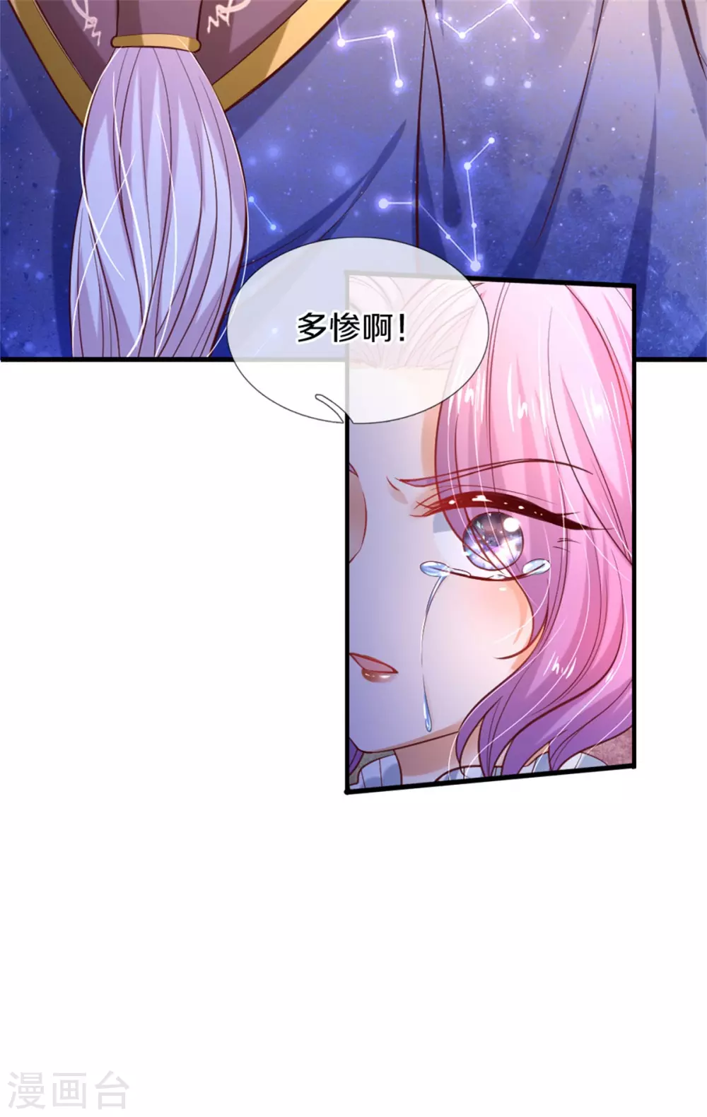 《某天成为王的女儿》漫画最新章节第289话 你会长高高哒！免费下拉式在线观看章节第【7】张图片