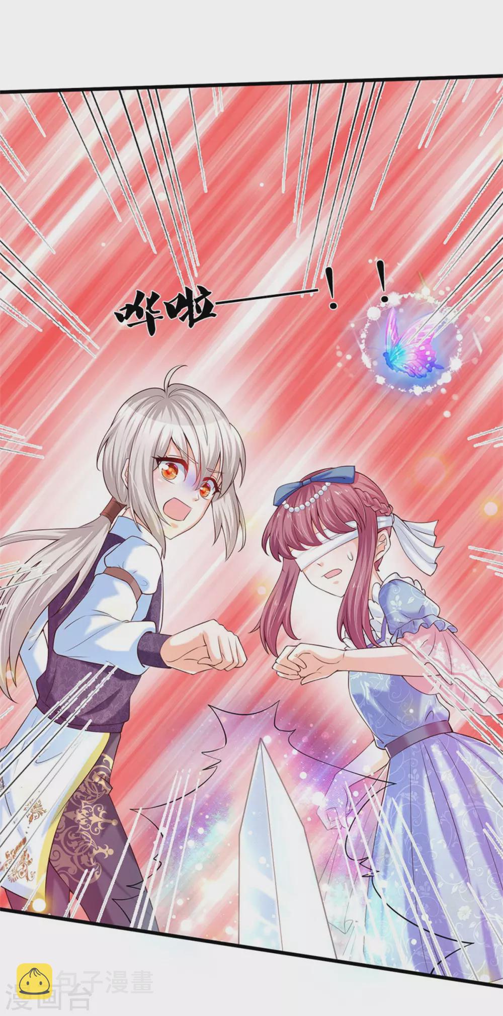 《某天成为王的女儿》漫画最新章节第293话 新的小团体成立！免费下拉式在线观看章节第【20】张图片