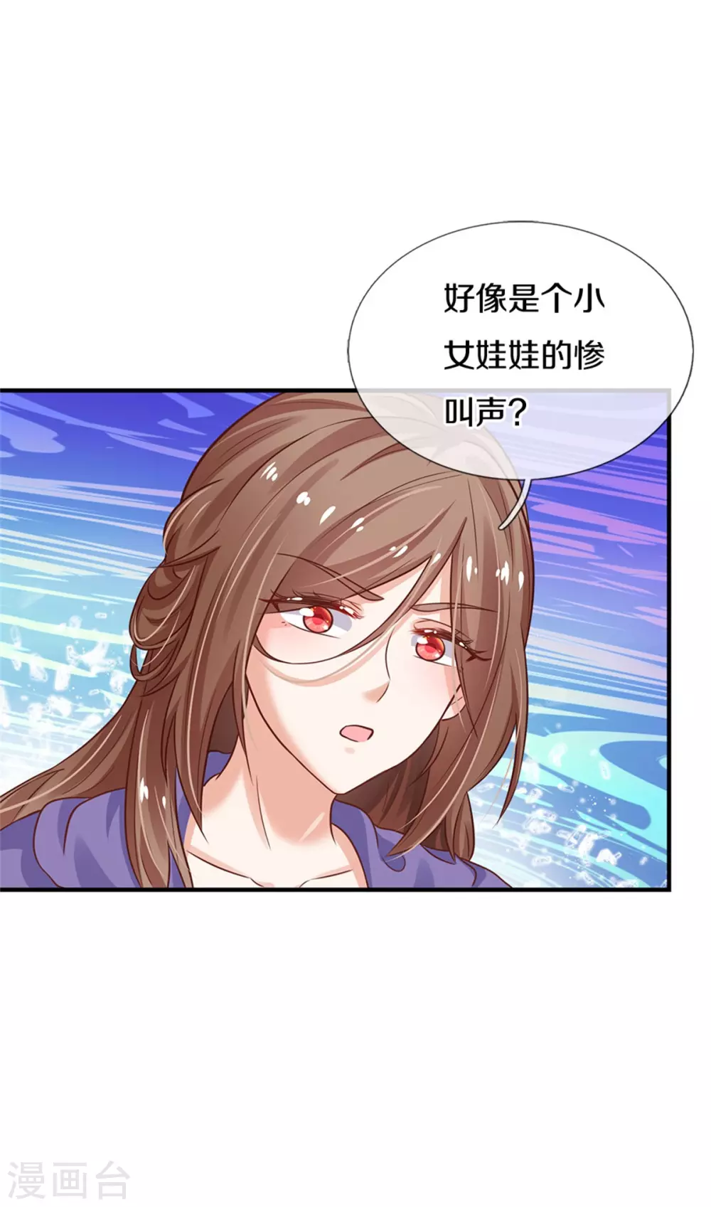 《某天成为王的女儿》漫画最新章节第294话 可爱雪儿免费下拉式在线观看章节第【26】张图片