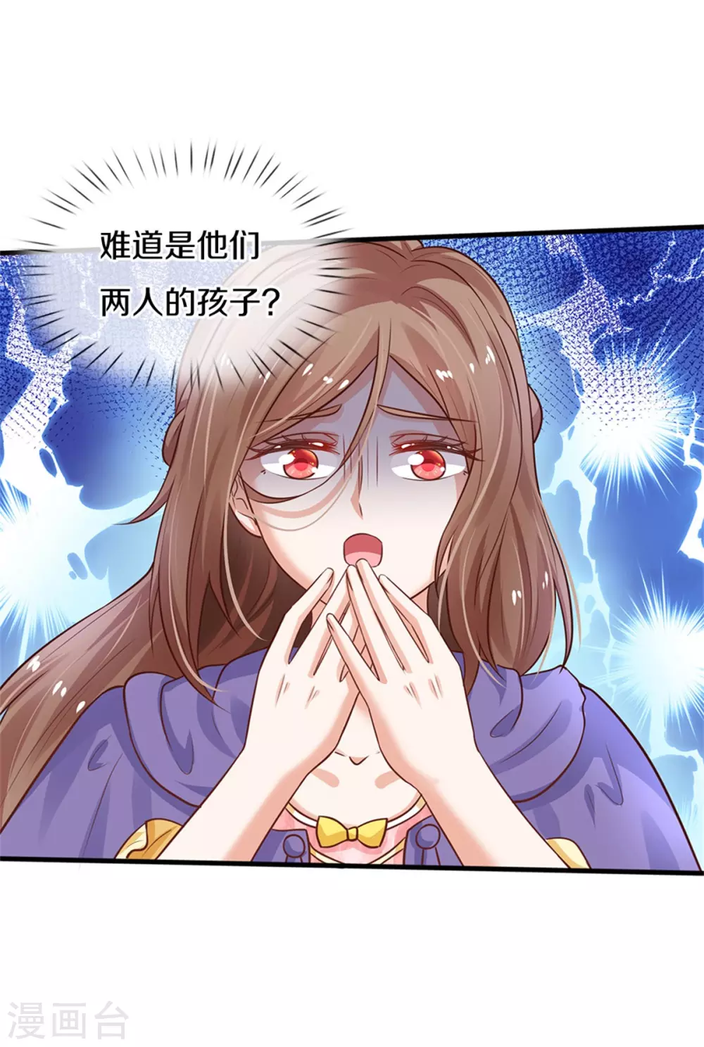 《某天成为王的女儿》漫画最新章节第294话 可爱雪儿免费下拉式在线观看章节第【30】张图片