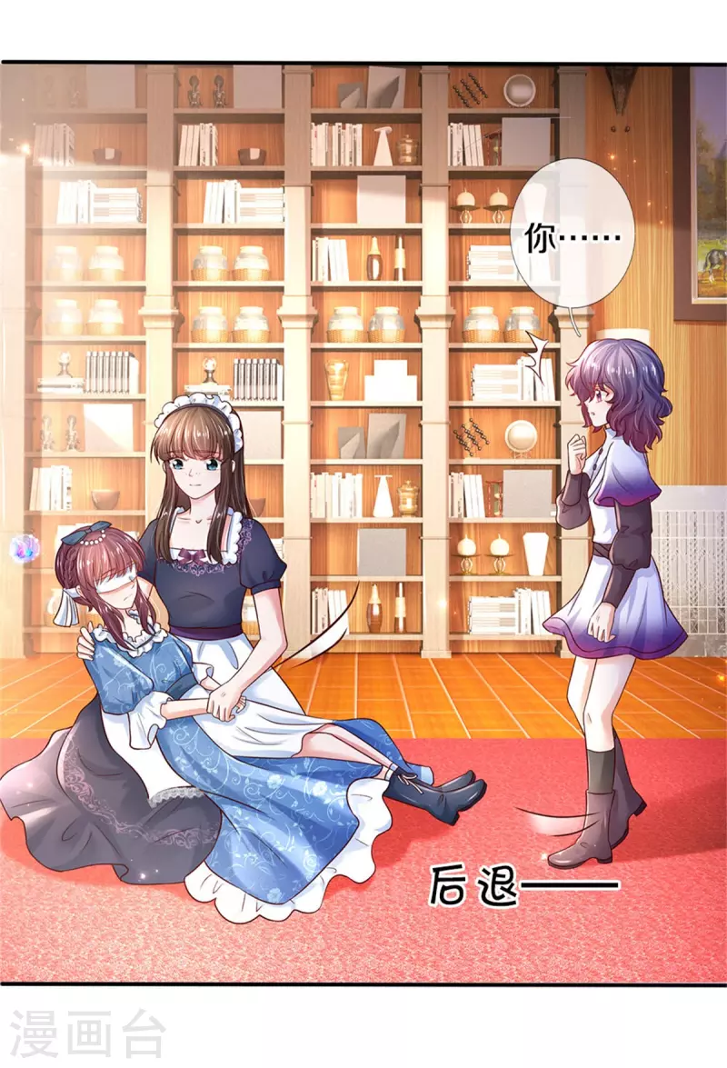 《某天成为王的女儿》漫画最新章节第304话 傻子，都是傻子免费下拉式在线观看章节第【8】张图片