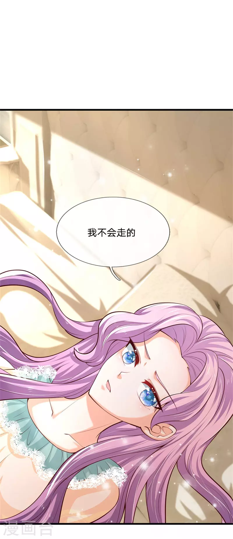 《某天成为王的女儿》漫画最新章节第309话 我们三个一起走免费下拉式在线观看章节第【49】张图片