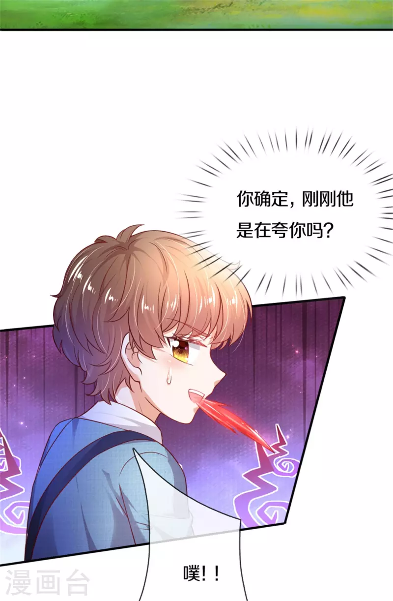 《某天成为王的女儿》漫画最新章节第328话 就是！干！免费下拉式在线观看章节第【6】张图片